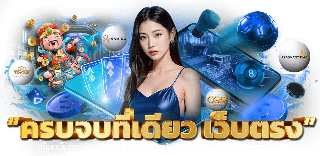 miami369club เว็บพนันระดับพรีเมียม ที่ให้คุณมากกว่าแค่การเดิมพัน
